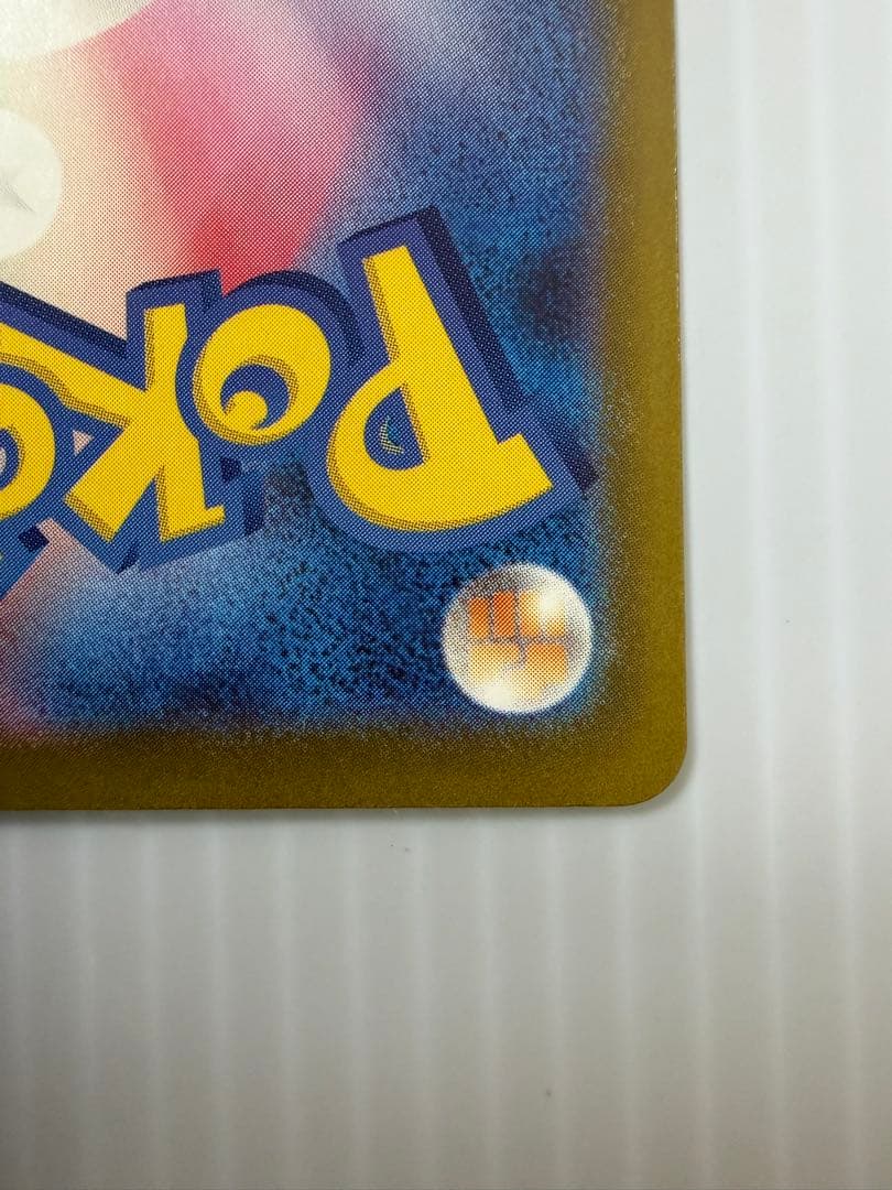 Pokemon Mega Greninja ex SAR — M Expansion Pack Ninja Spinner — Japanese