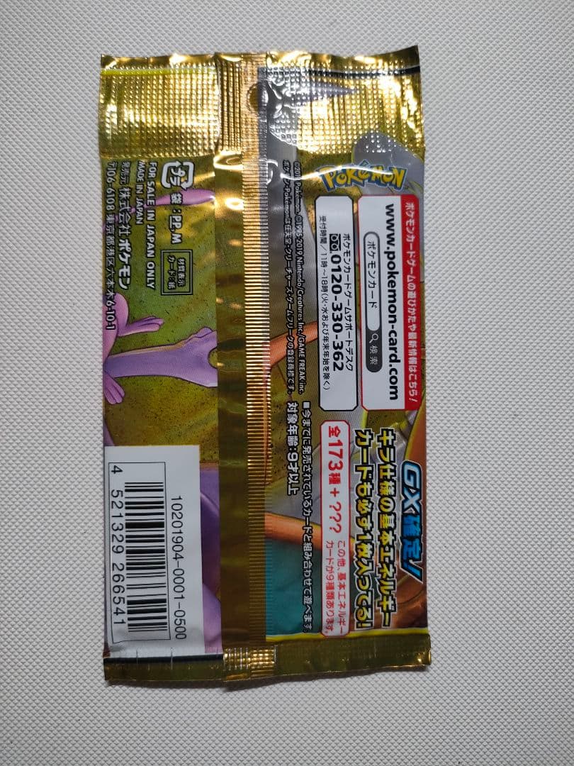 Pokemon Pokémon Card Tag All Stars Unopened Pack Pack — Japanese