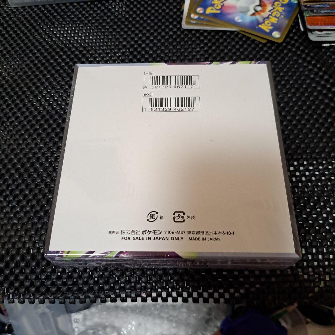Pokemon Pokémon Card Game Expansion Pack Abyss Eye Box — Japanese