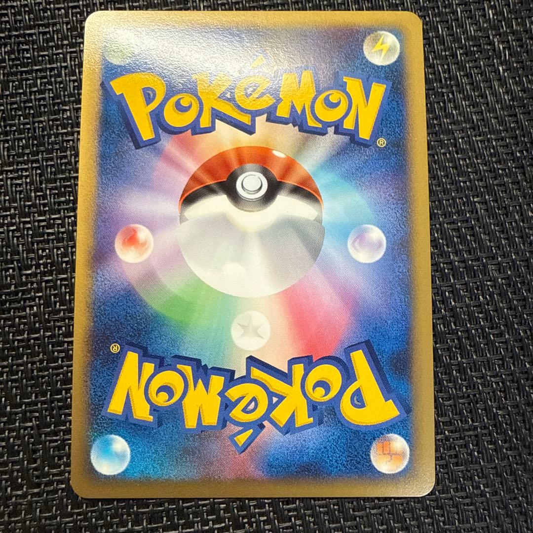 Pokemon Charizard — 092/092 — Japanese