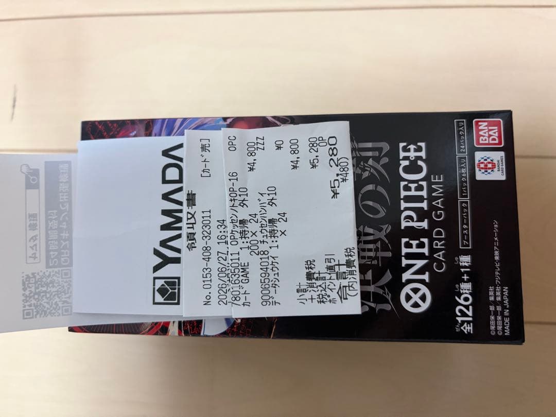 One Piece One Piece Card Battle of the Decisive Moment Box — Japanese