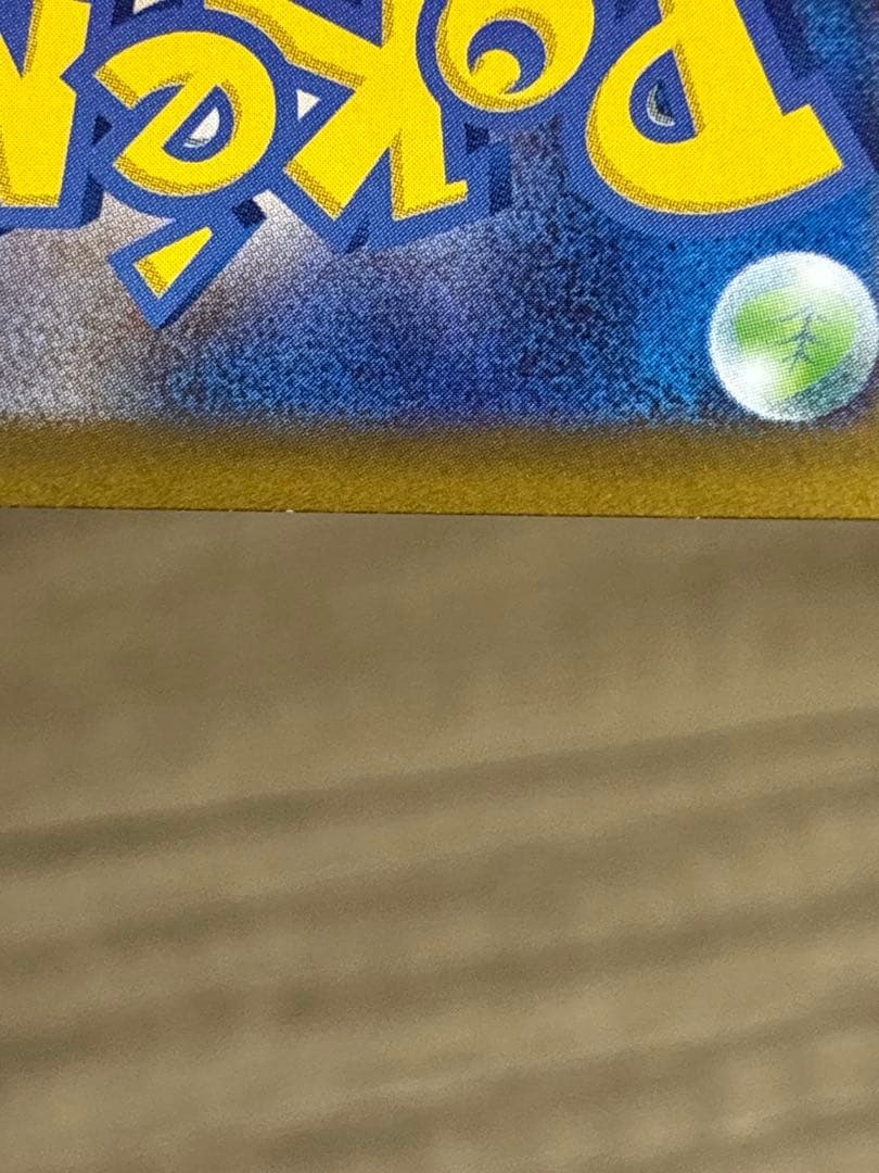 Pokemon Pokémon Card Game Mei's Cheer SAR — Japanese