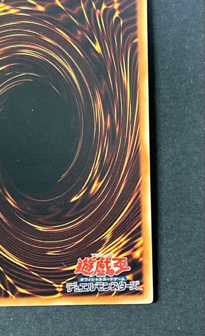 Yu-Gi-Oh Yubel Relief DPCI — DPCI-JP001 — Japanese