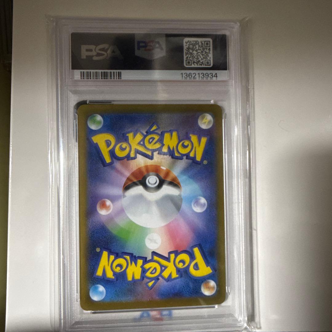 PSA 10 Pokemon Lillie's Decision SAR — M Expansion Pack Mega Brave — Japanese