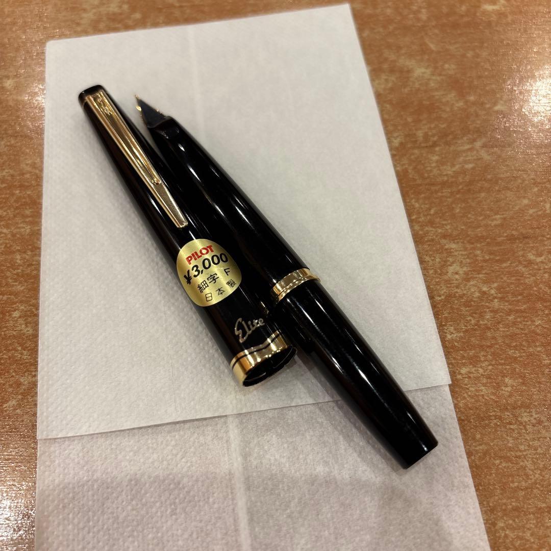 Black Pilot 14k Elite Short fountain pen with fine tip and gold material