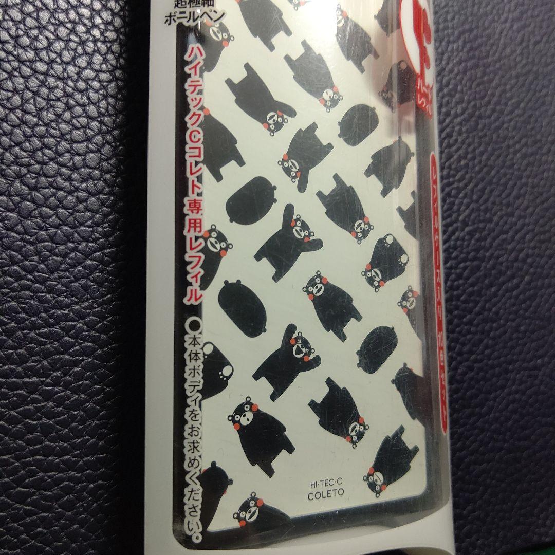 Pilot Hi-Tec C Coleto refill case set with clover and heart motifs in collaboration with earth music&ecology and Kumamon