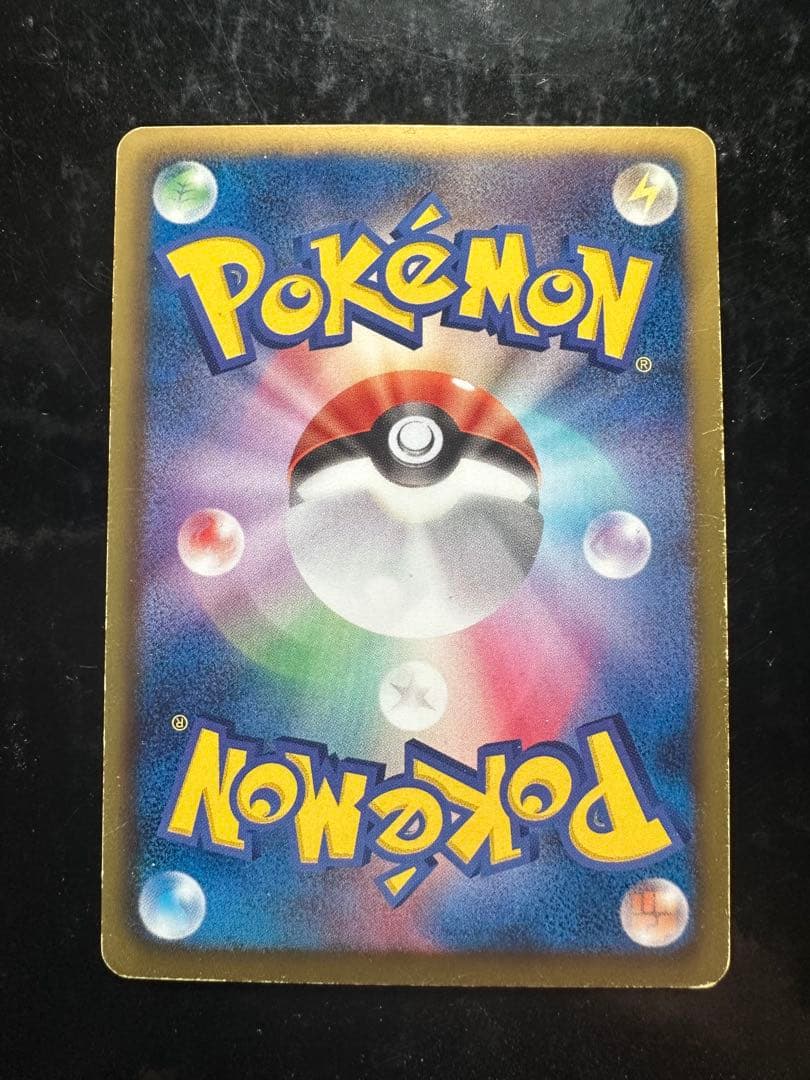 Pokemon Ho-Oh ex SR — BW Expansion Pack RunoBlade 051/050 — Japanese