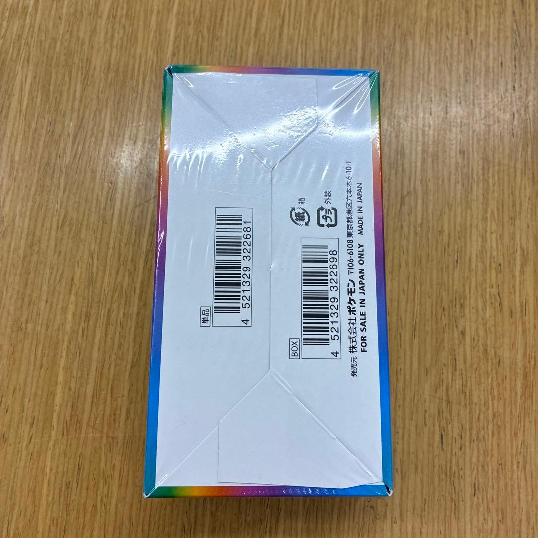 Pokemon Pokémon Card Game VMAX Climax Box with Shrink Wrap Box — Japanese