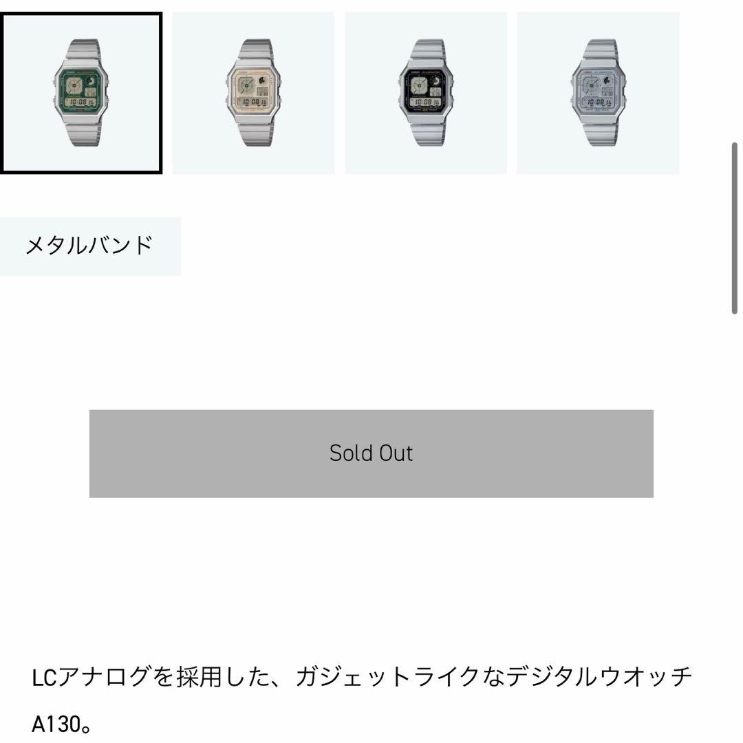 CASIO A130WE-3AJF Digital Men's Watch — Japanese