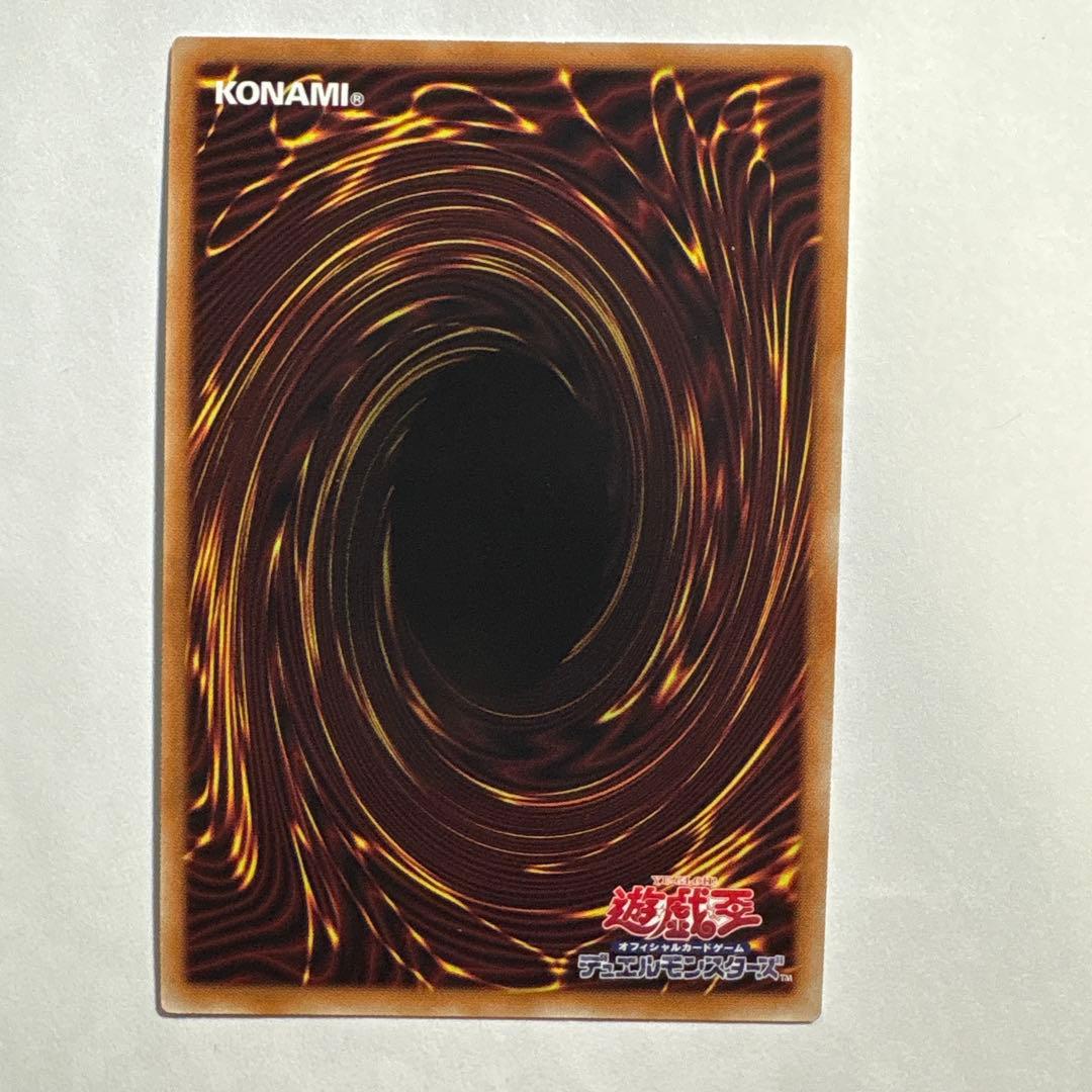 Yu-Gi-Oh Yu-Gi-Oh! — Japanese