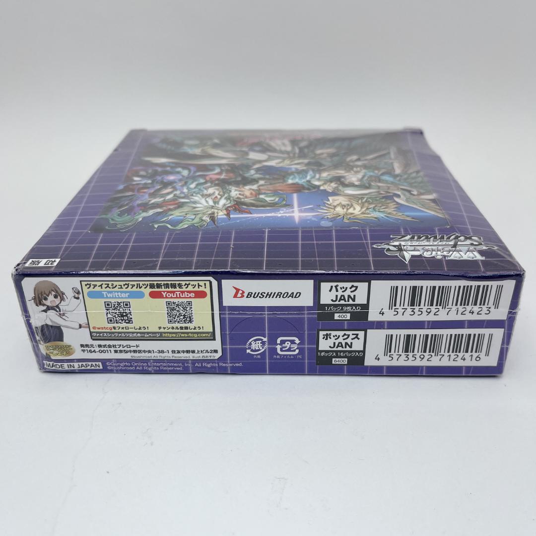 Weiss Schwarz Weiss Schwarz Puzzle & Dragons Box Box — Japanese