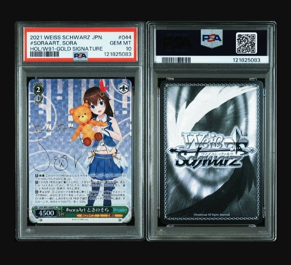 PSA 10 Tokino Sora — Japanese