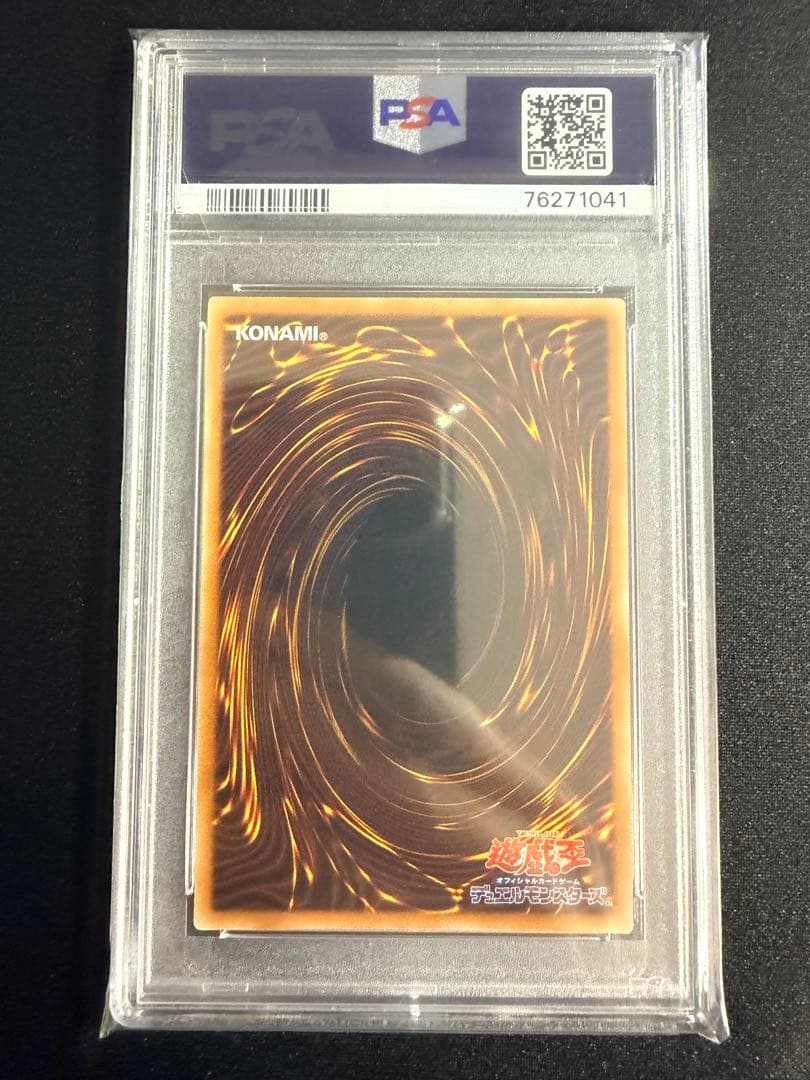 Gaia Dragon Champion Dragon Knight Prisma Trading Card graded PSA 10 Secret Rare Japan Import