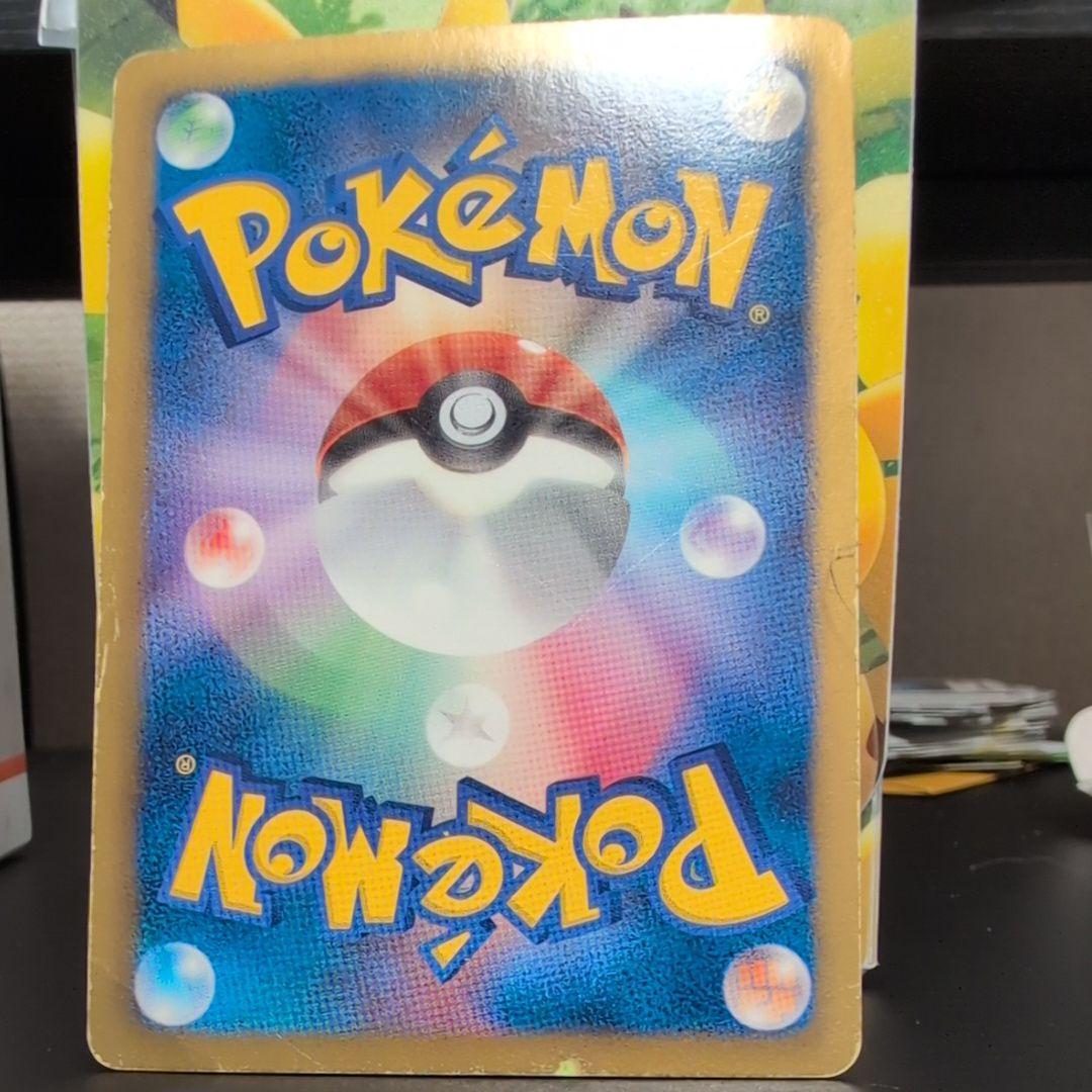 Pokemon Latios ex SR — BW Expansion Pack Rasensforce 054/051 — Japanese