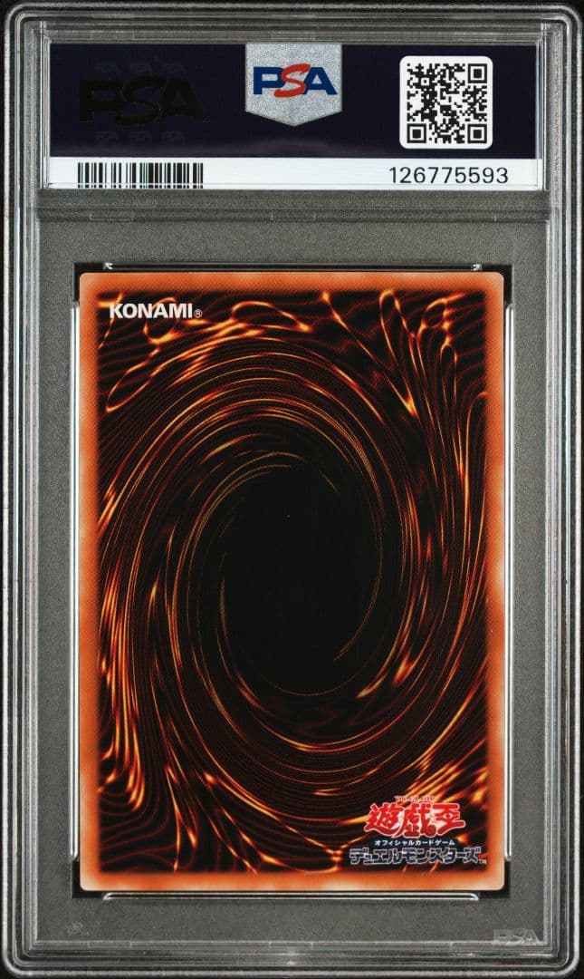 PSA 9 Yu-Gi-Oh Chaos Emperor Dragon - Envoy of the End — Japanese