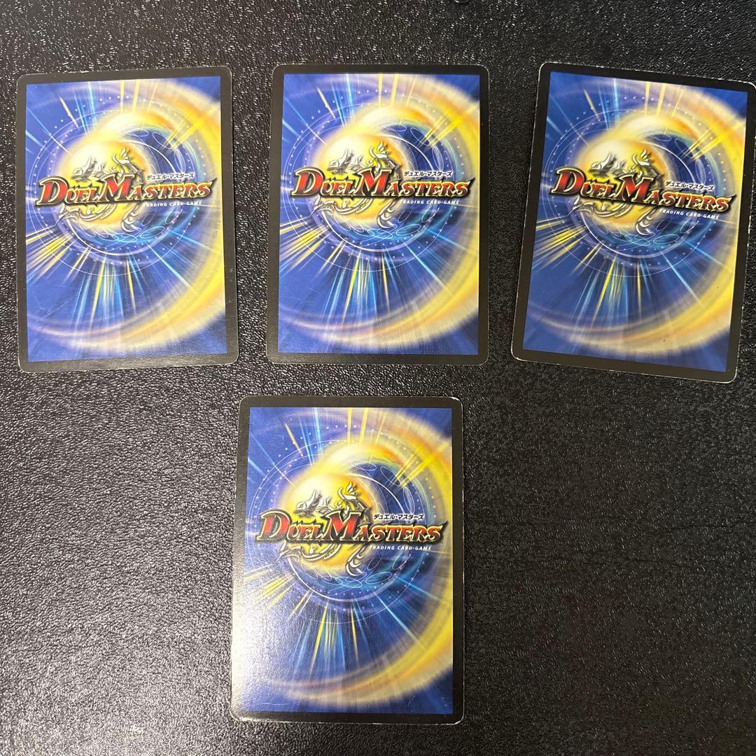 Duel Masters Vajra's Soul Irregular Vajra's Soul — Japanese