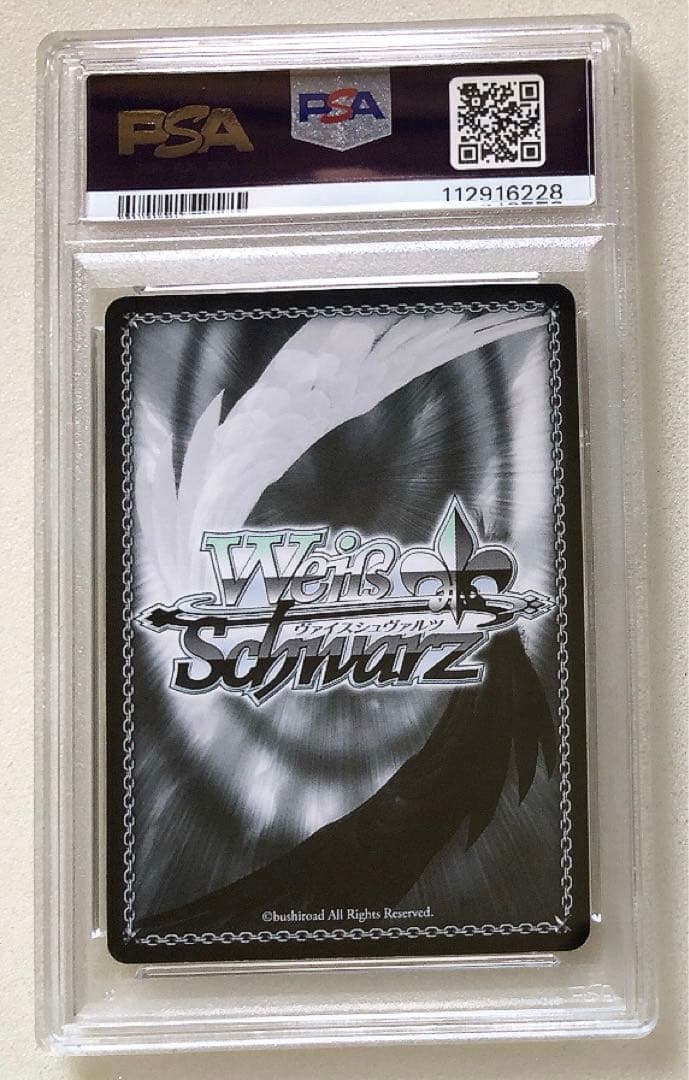 PSA 9 Academy City Kuroko SP — Japanese