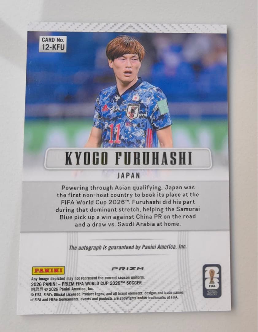 Kyo Gho Furuhashi Auto Card — Japanese