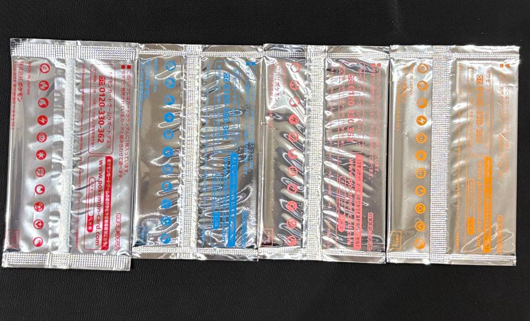 Pokemon Promo Pack 7-10 Pack — Japanese