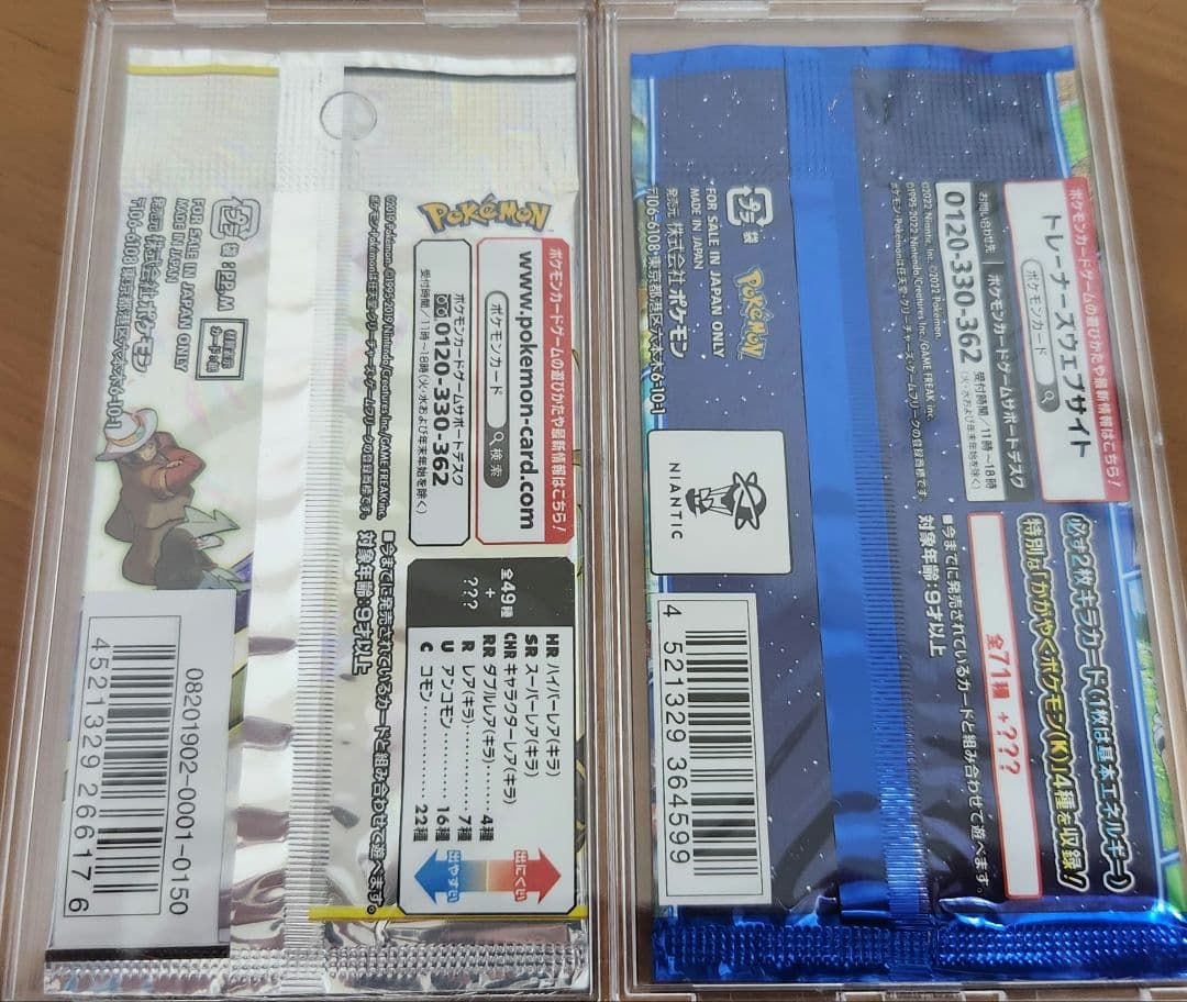 Pokemon Pokémon GO Dream League with Case Pack — Japanese