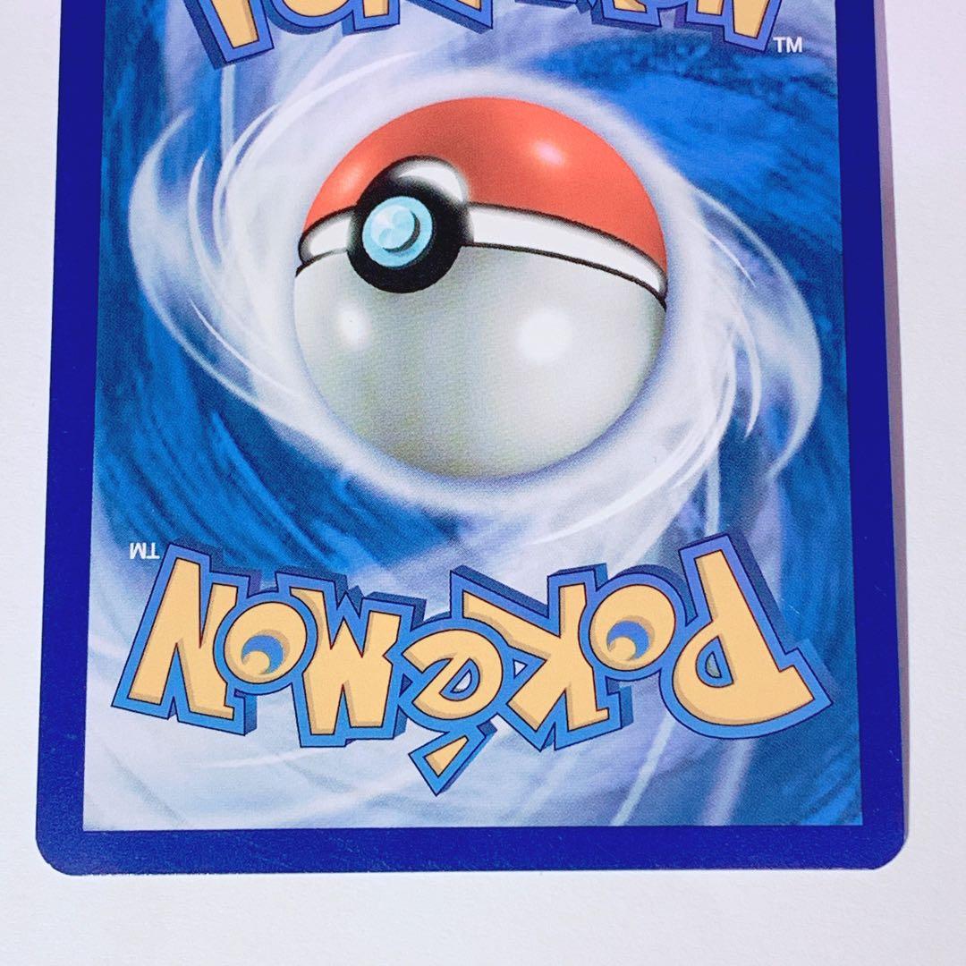 Pokemon Official Pokémon Card Mimosa SAR English Version EU Version Italian Foreign — English