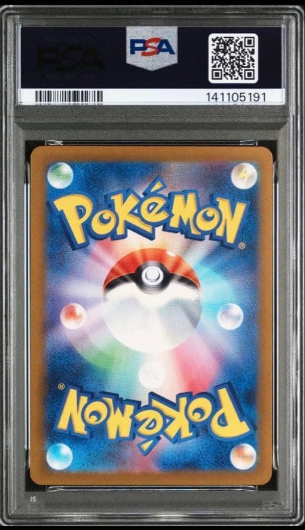 PSA 10 Pokemon Mewtwo — 150/165 — Japanese