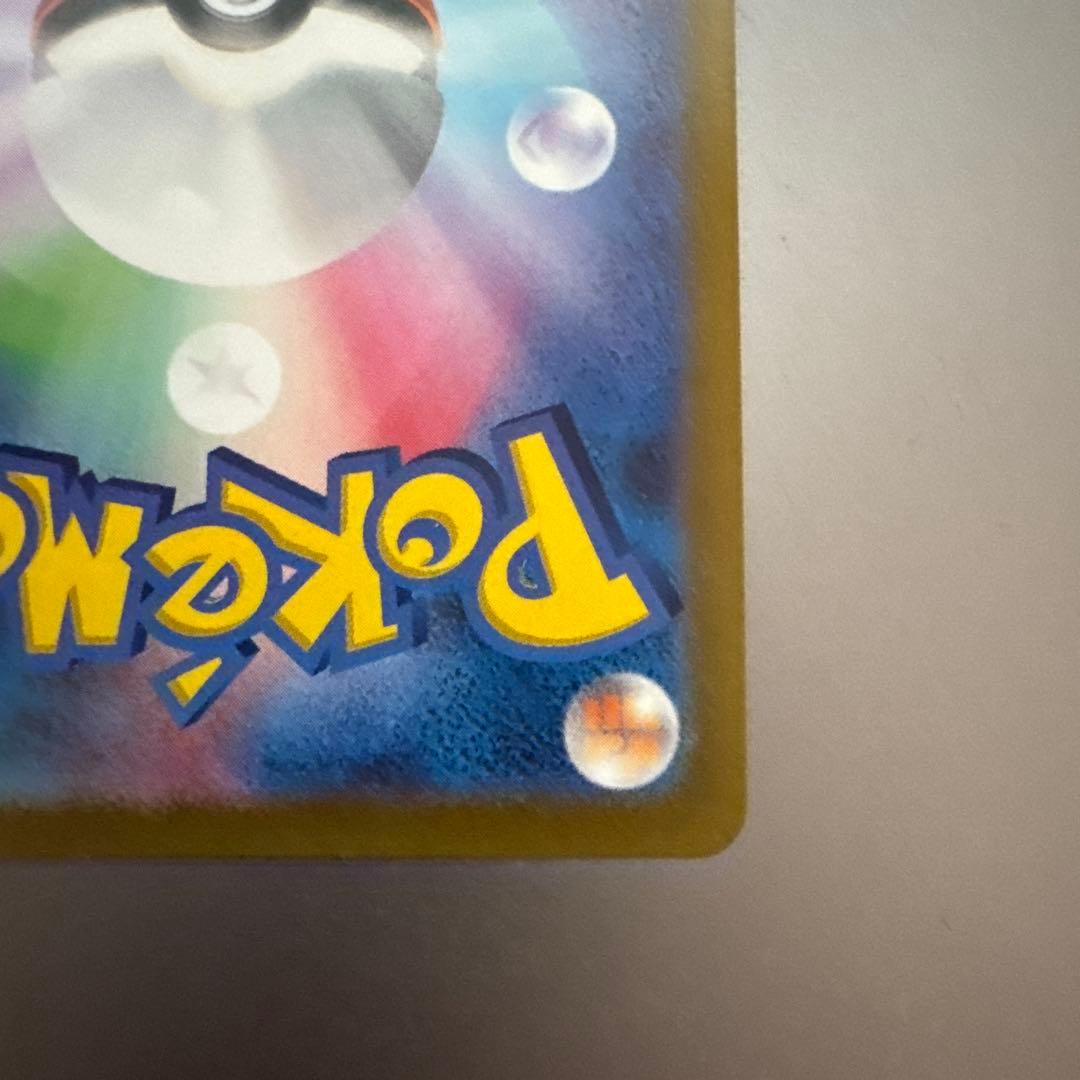 Pokemon Mewtwo VSTAR — 091/071 — Japanese