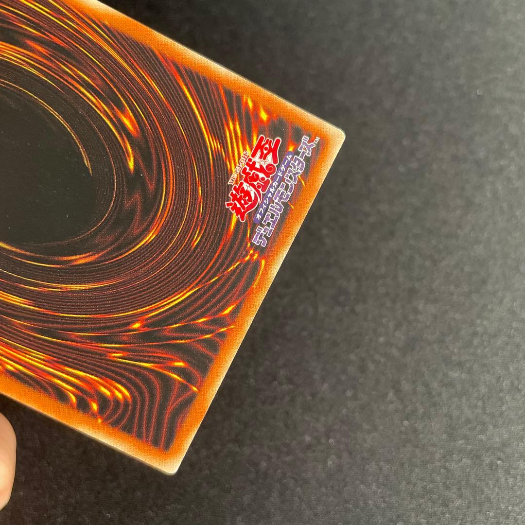 Yu-Gi-Oh Shisei Vanguard of Hope — Japanese