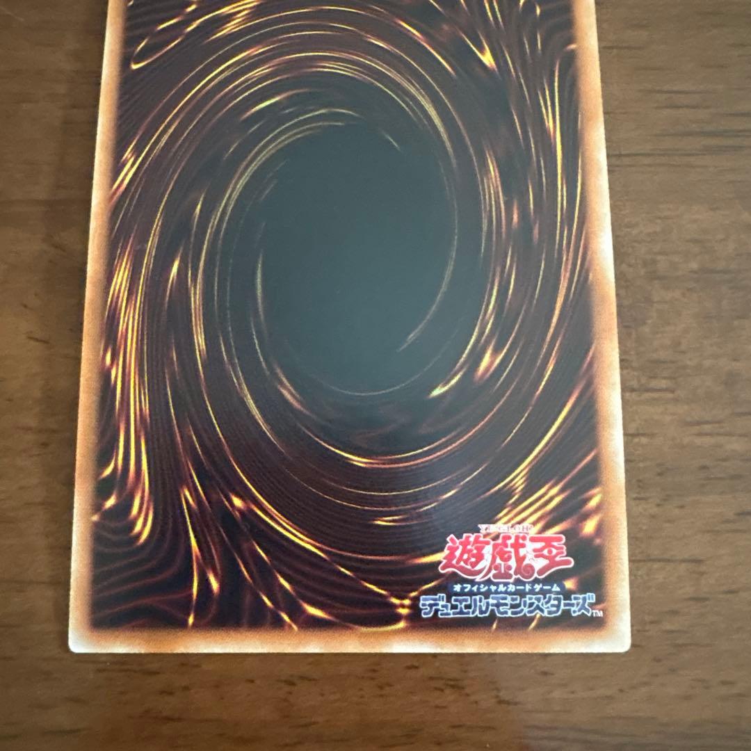 Yu-Gi-Oh Yu-Gi-Oh! Kingdom Ultra Rare Excellent Condition — Japanese