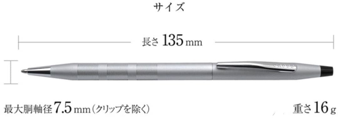 Law Nika Kuro chrome pen in silver gray color showing 135mm length and 7.5mm shaft diameter