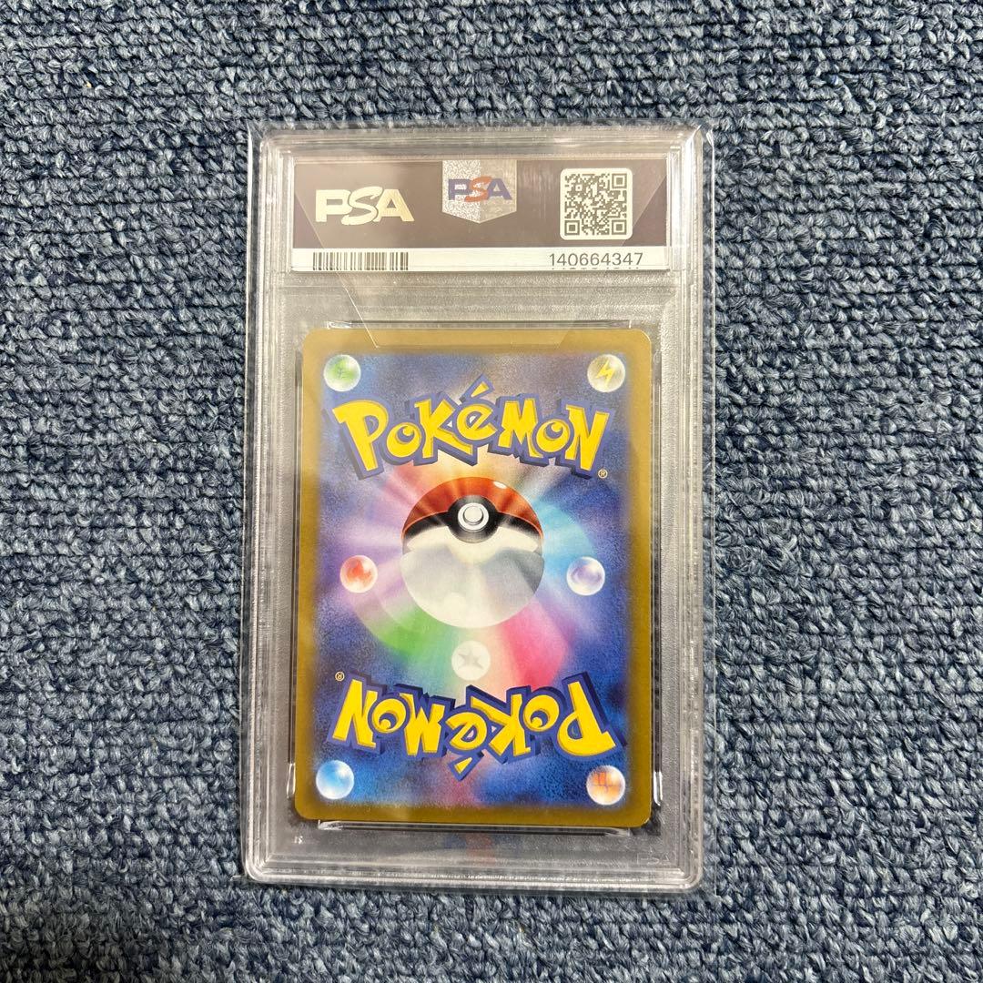 PSA 10 Pokemon Darkrai VSTAR — Japanese