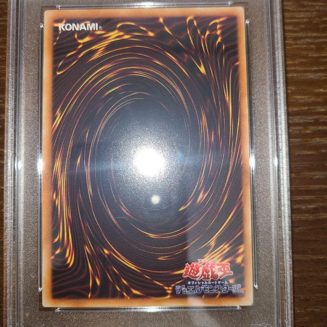 PSA 10 Yu-Gi-Oh Yu-Gi-Oh! Ultimate Insect LV7 Relief — Japanese