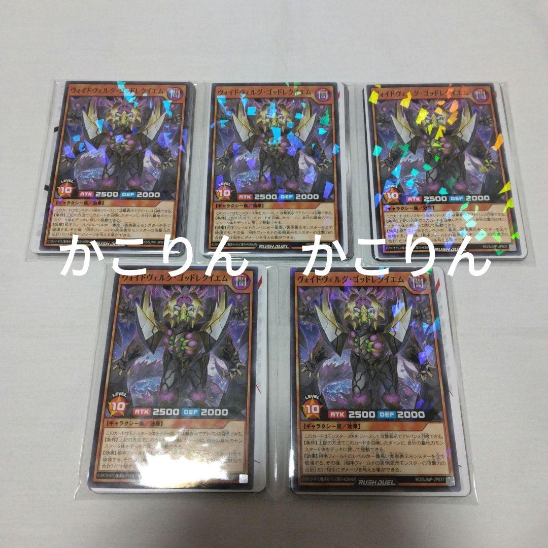 One Piece Hancock Pack — Japanese