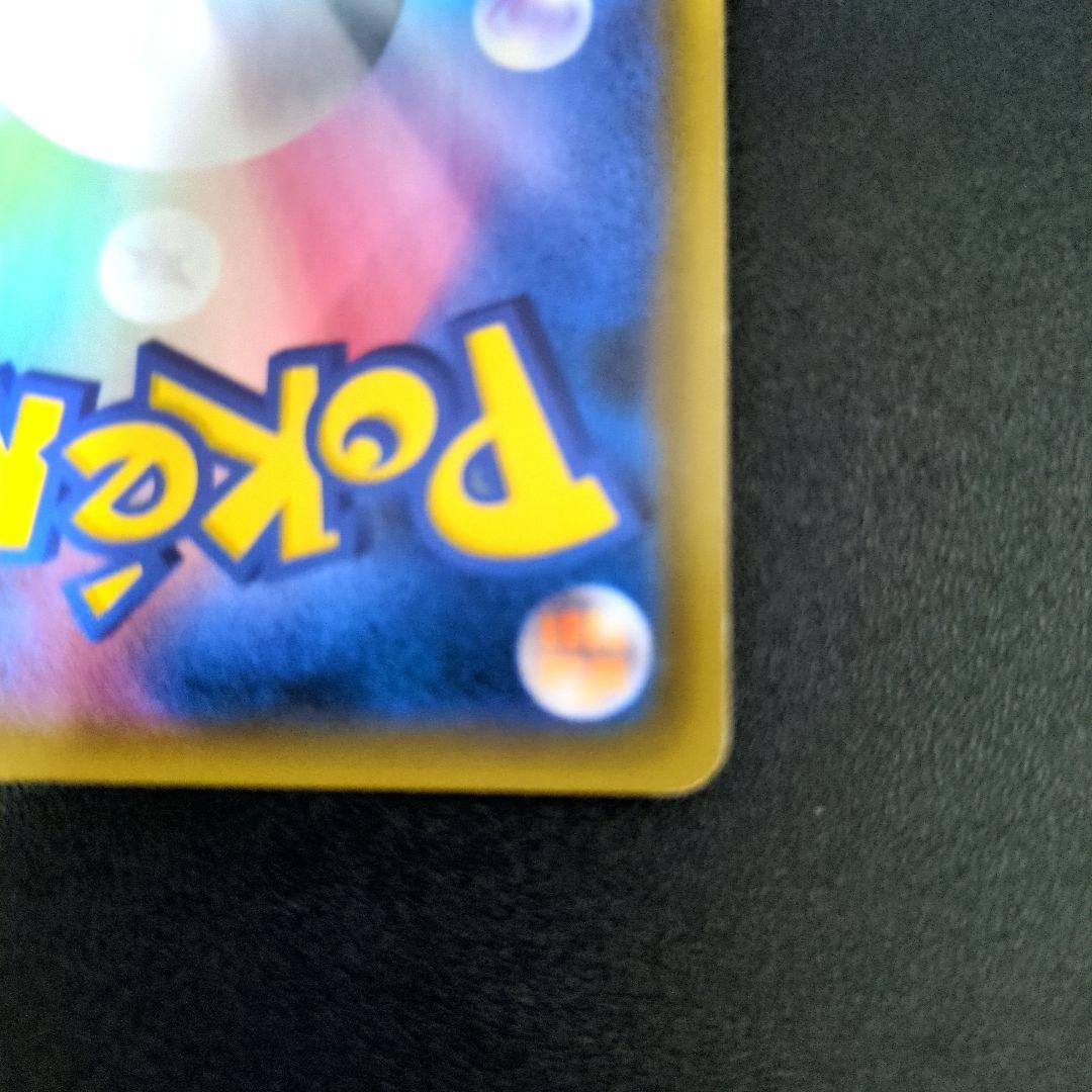 Pokemon Garchomp GX SR — SM Enhanced Expansion Pack GG End — Japanese