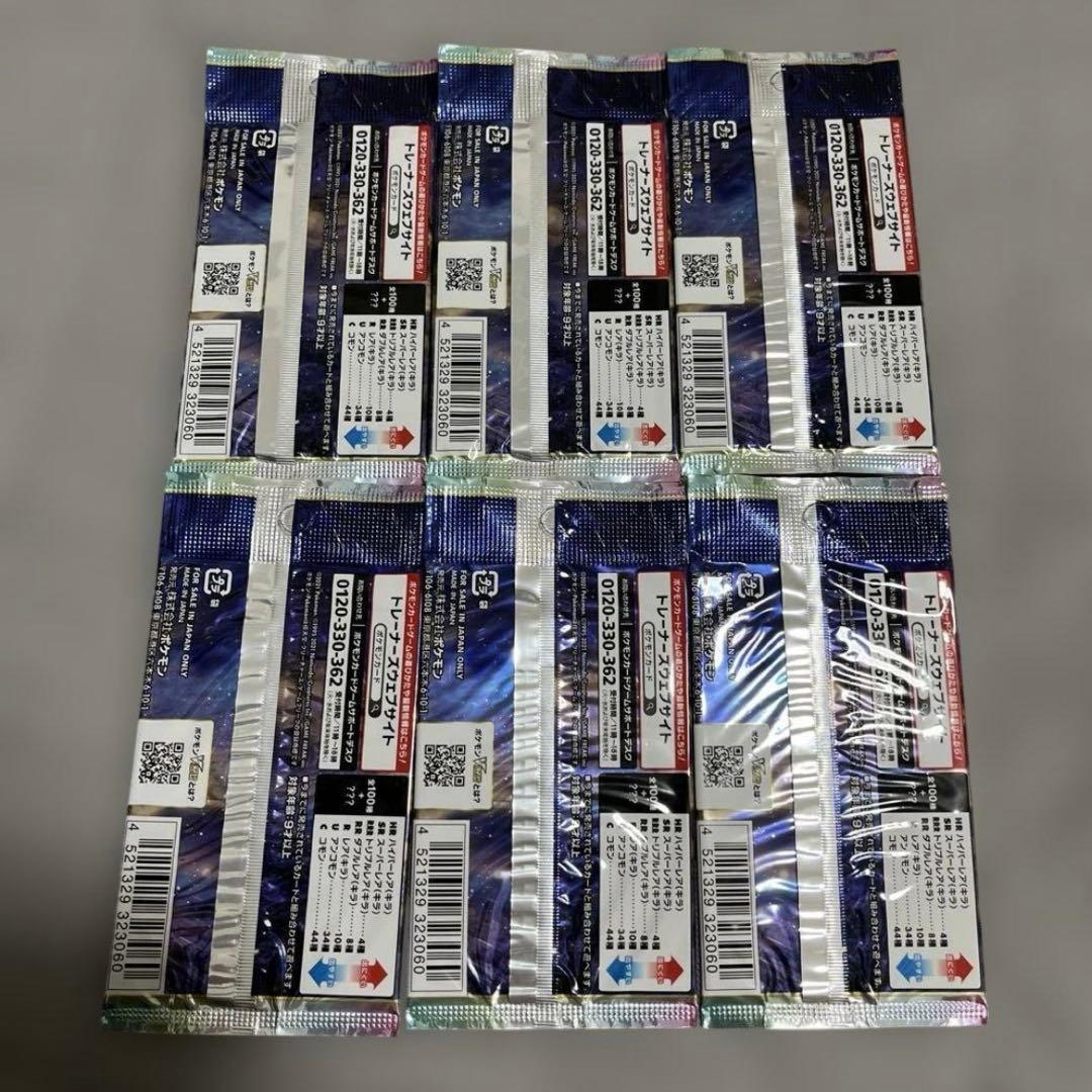 Pokemon Starbirth Unopened Pack 6p Pack — Japanese