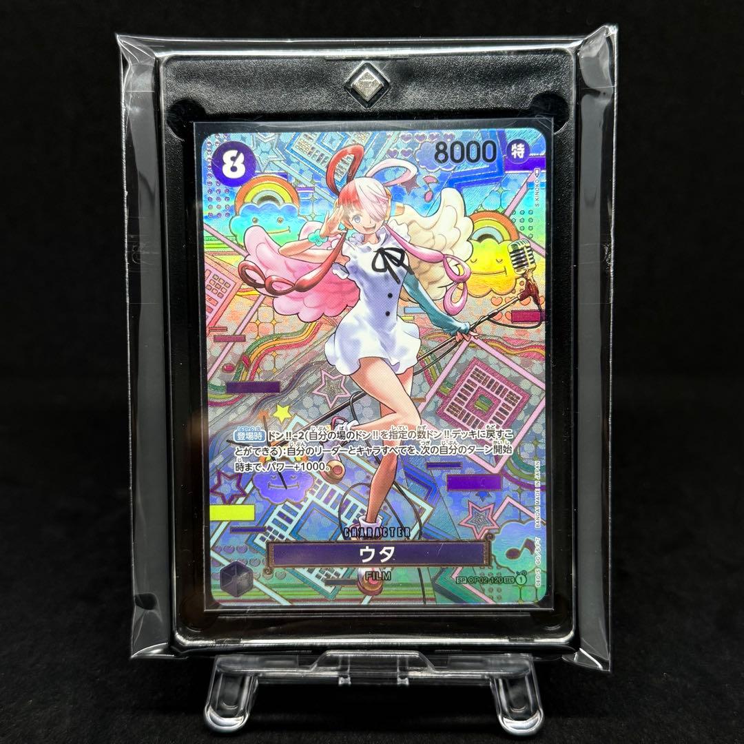 One Piece One Piece Card Game: The New Era's Main Character — OP02-120 — Japanese