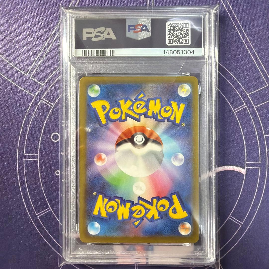 PSA 10 Pokemon Mega Dragonite ex MA — M High Class Pack MEGA Dream ex — Japanese
