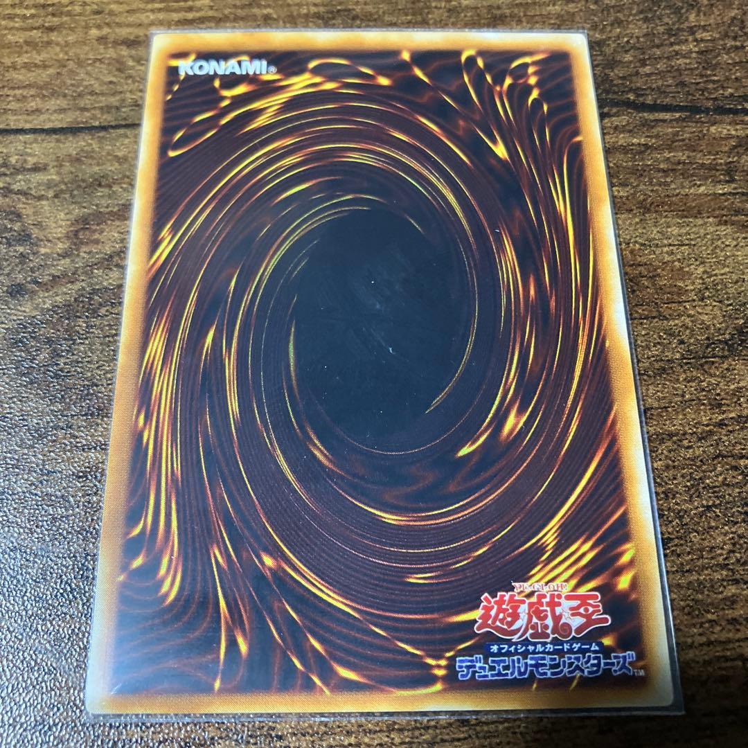 Yu-Gi-Oh Dark Armed Dragon - Ultimate Rare — Japanese
