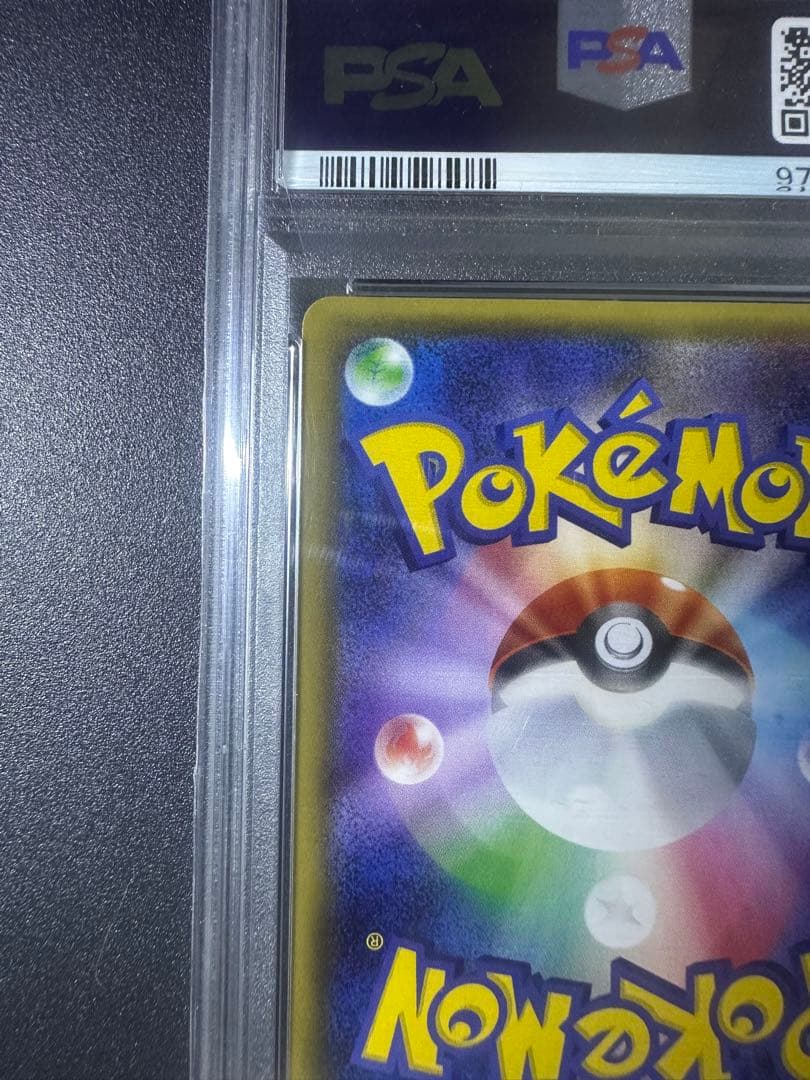 PSA 10 Pokemon Sylveon ex RR — 025/032 — Japanese