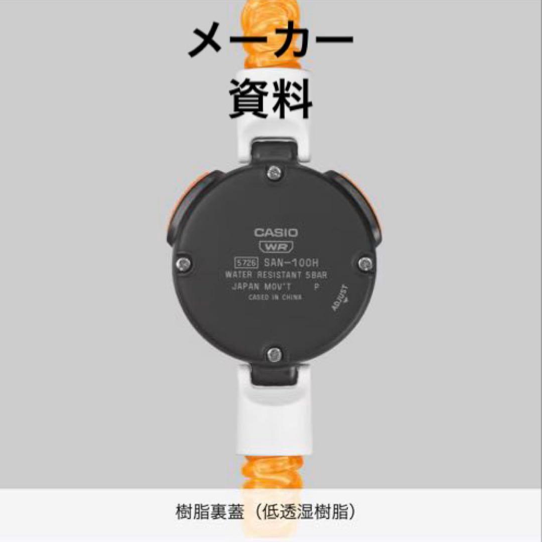 CASIO SAN-100H-1BJR Quartz Men's Watch — Japanese