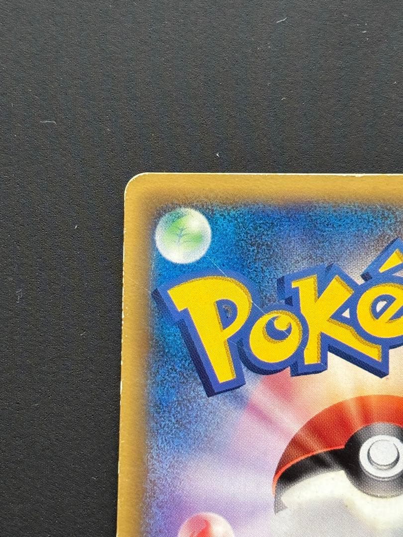 PSA 10 Pokemon Latias PROMO — Japanese