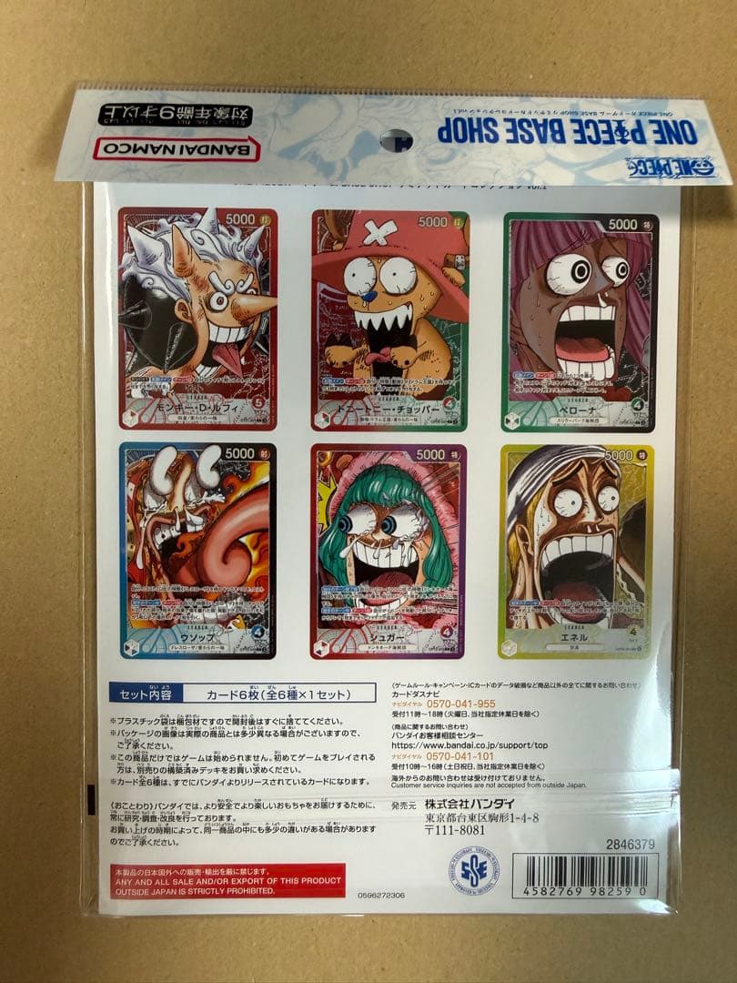 One Piece One Piece Card Game Limited Card Collection Vol.1 Pack — Japanese