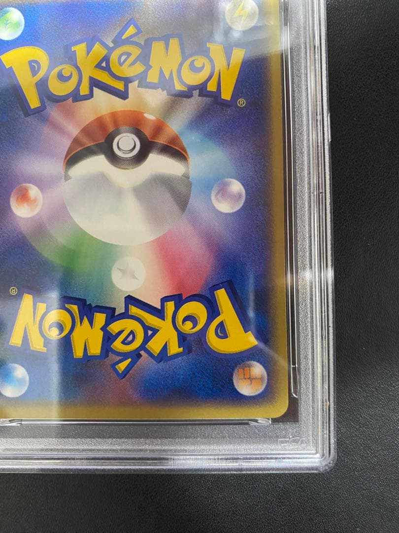PSA 9 Pokemon Rocket's Wobbuffet — PCG Expansion Pack Rocket's Revenge 065/084 — Japanese