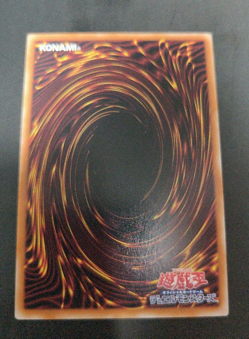 Yu-Gi-Oh The Seductive Holy Woman Kartecia — Japanese