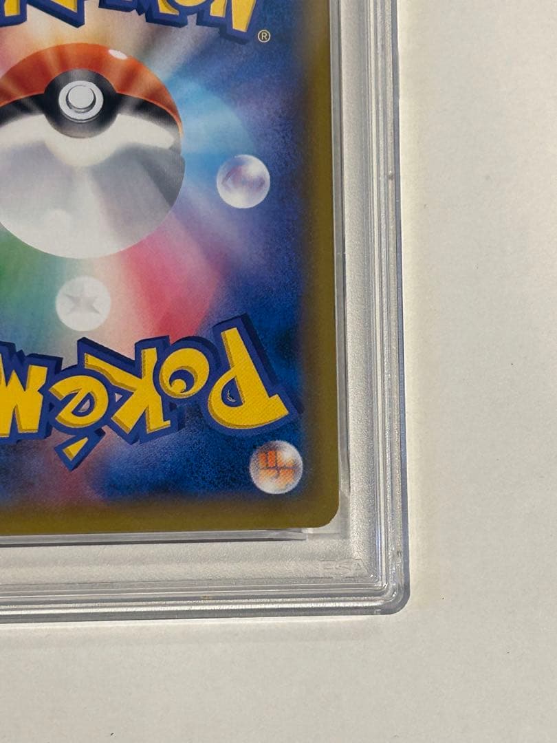 PSA 9 Pokemon Mewtwo GX HR — SM Enhanced Expansion Pack Hikari Legend 080/072 — Japanese