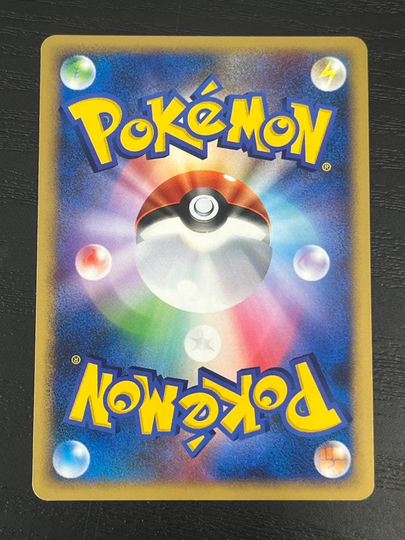 Pokemon Venusaur R/★ — DP Expansion Pack Hikari Yami — Japanese