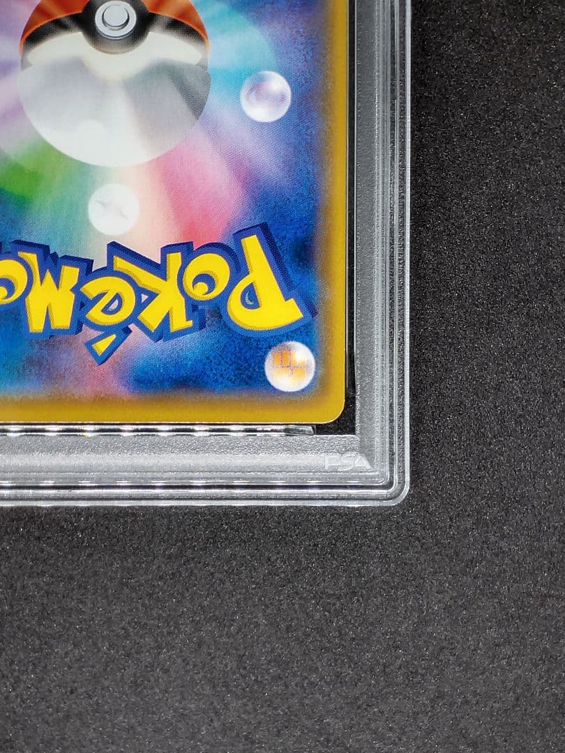PSA 10 Pokemon Charizard U/◆ — SM Movie Special Pack Detective Pikachu — Japanese