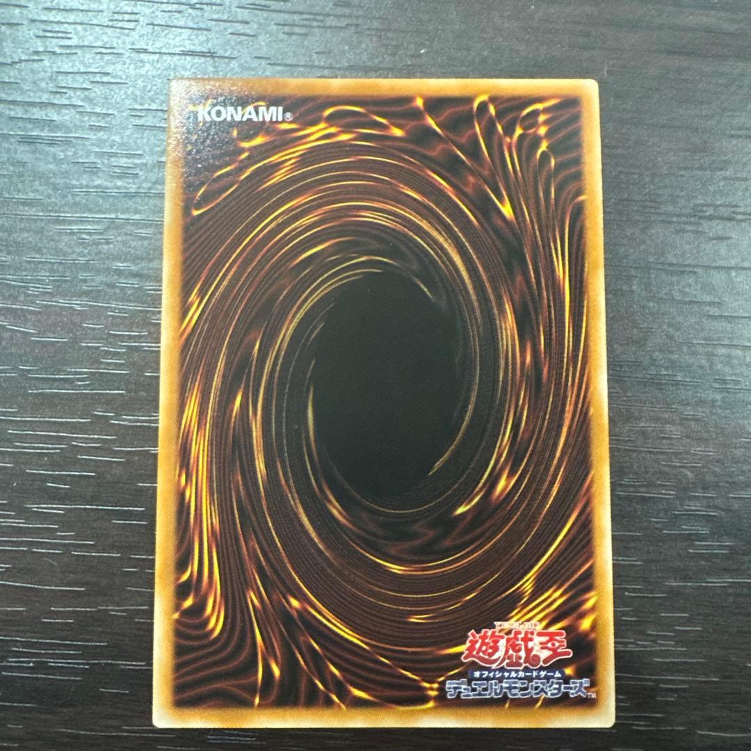 Yu-Gi-Oh Chaos Angel Chaos Wings Overframe Premium Pack — Japanese
