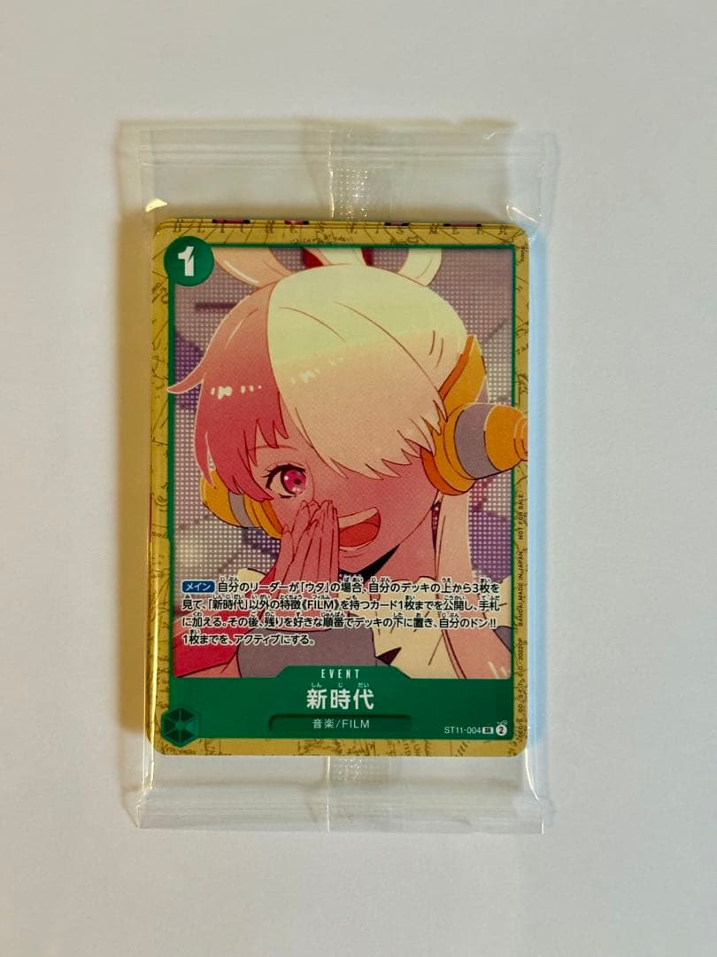 One Piece One Piece Card Game Film Red Encore Pack Pack — Japanese