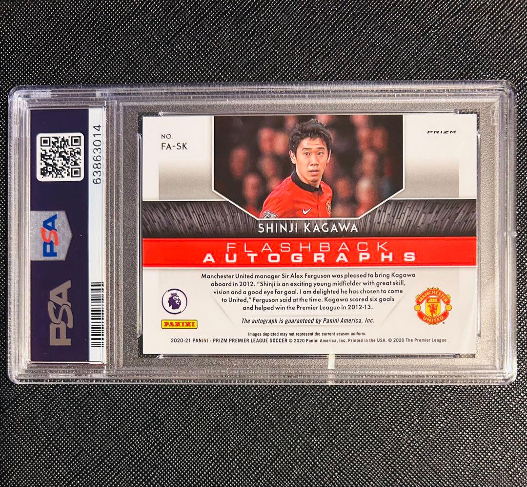 PSA 9 Shinji Kagawa PANINI PRIZM — Japanese